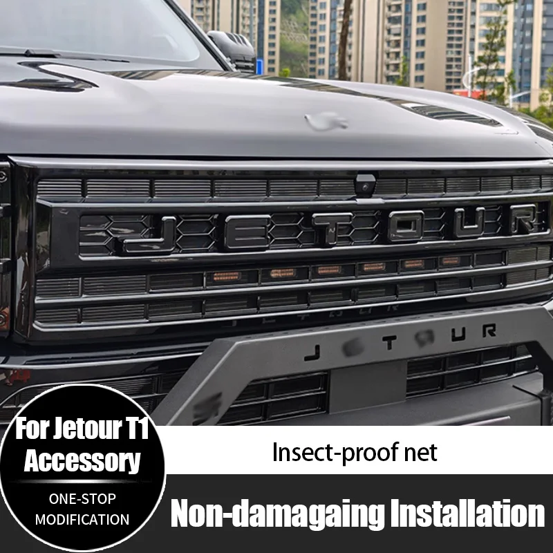 لشيري جيتور T1 شاشة حماية الشبكة الأمامية شبكة حشرات صافي ملحقات السيارة الخارجية المعدلة #1
