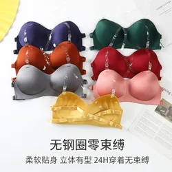 Explosive New Adjustable Cross Strap Back Bra No Underwire Solid Color Bra Cover Chest Line Girth Underwear Women