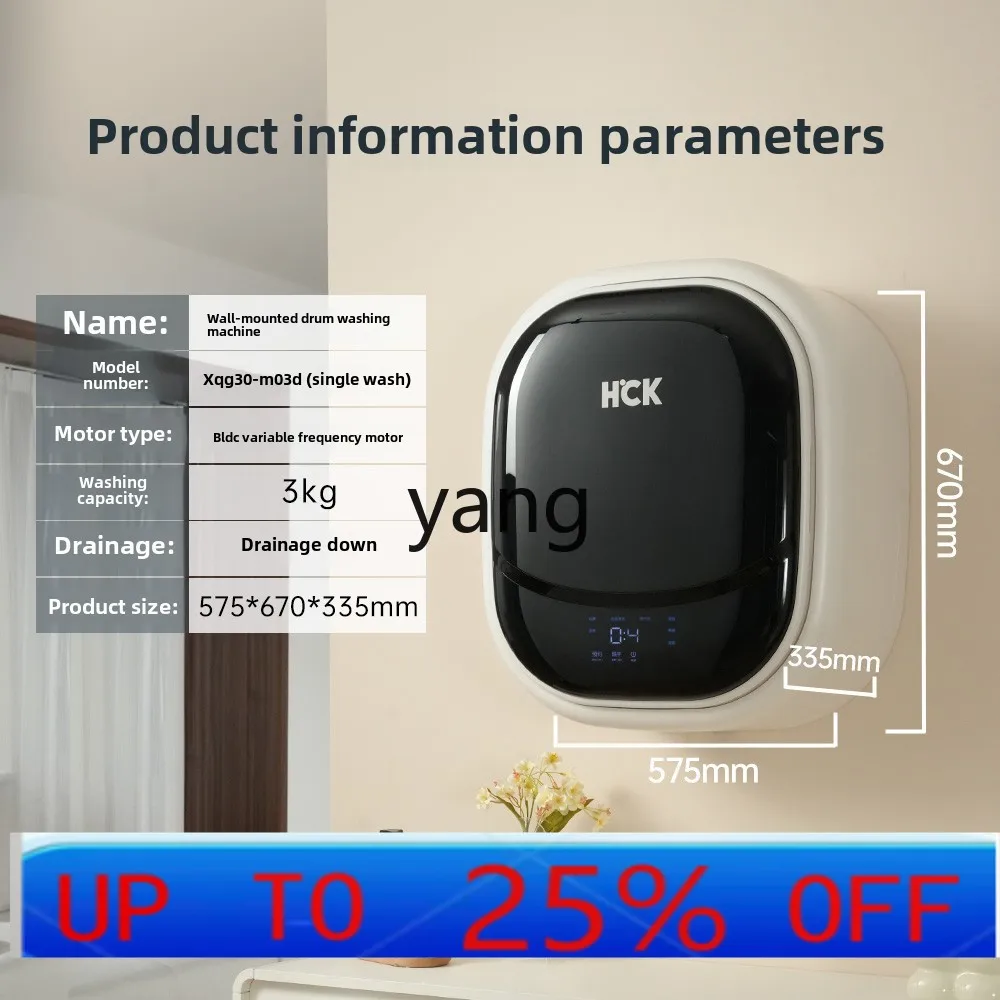 

Lhh wall-mounted washing machine small mini automatic single wash baby children's underwear