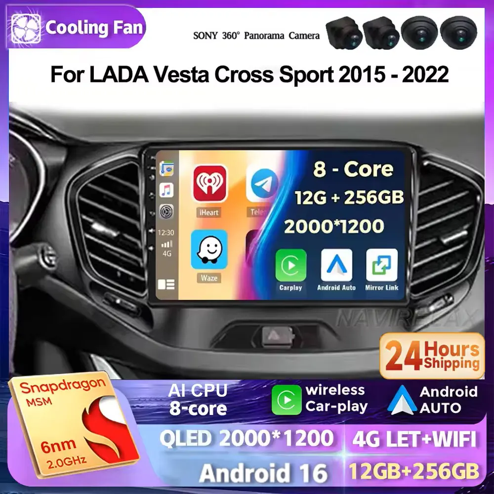 Car Radio Android 16 For LADA Vesta Cross Sport 2015 - 2022 Car Radio Multimedia Video Player Navigation stereo Android No 2din