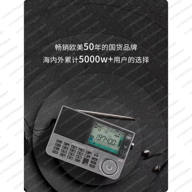ATS-909X2 FM / SW / MW/ LW/ Air / Multi-Band Receiver Radio Stereo Portable Receiver Antenna Multiband Radio Full-Band - view 5