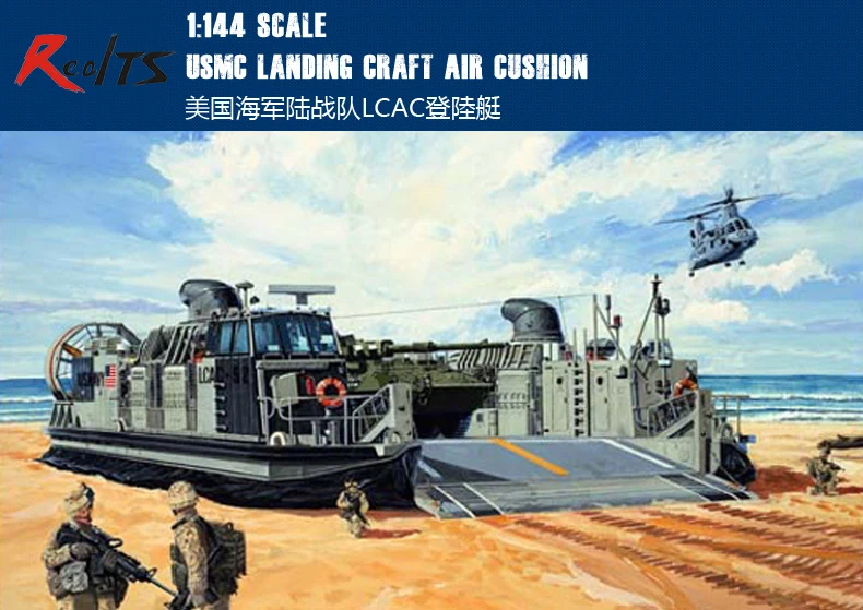 

Trumpeter Model Kit - LCAC Landing Craft Air Cushion USMC - 1:144 Scale - 00107