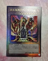 Lava Golem - Ultimate Rare RC04-JP001 Rarity Collection, edición 25, YuGiOh