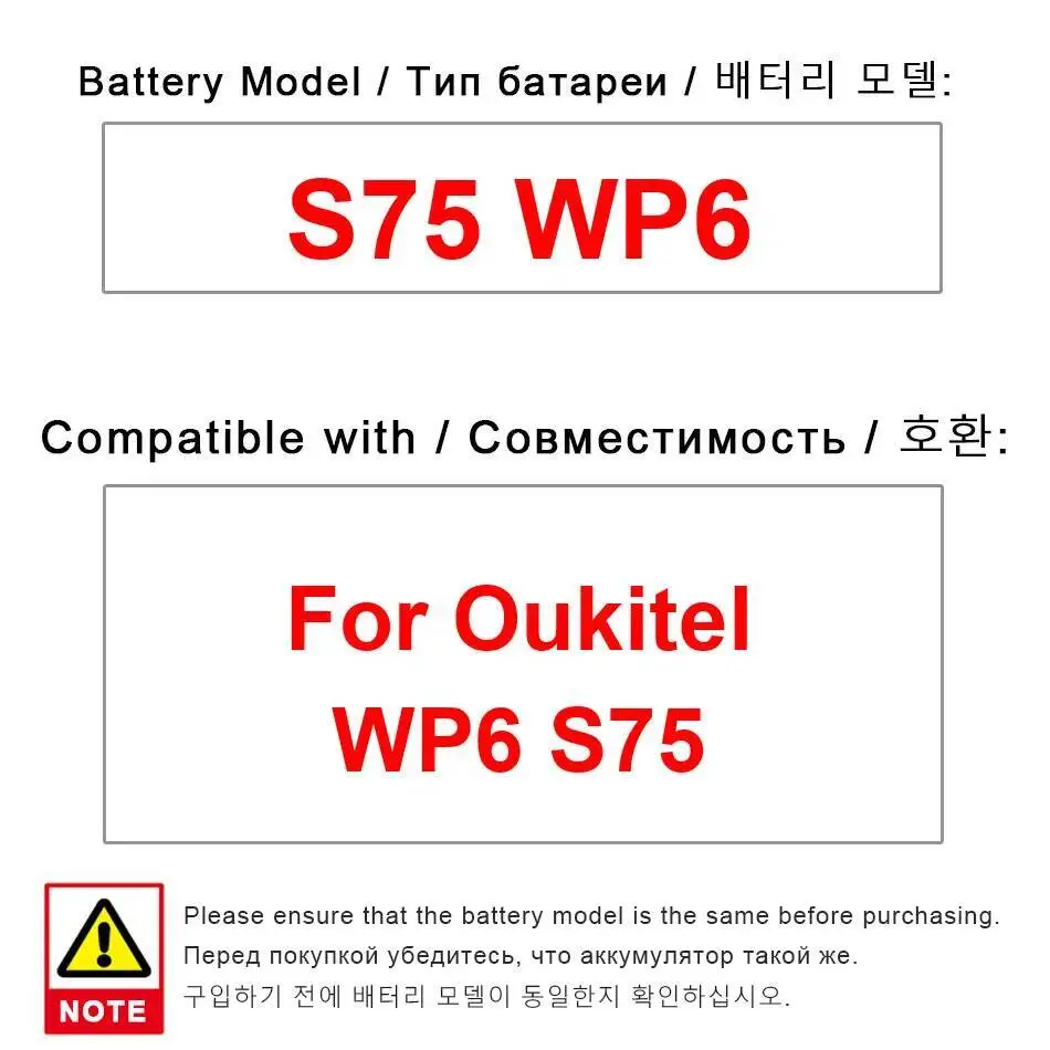 

Аккумулятор мобильного телефона емкостью 10000 мАч для Oukitel WP6 S75, надежная мощность