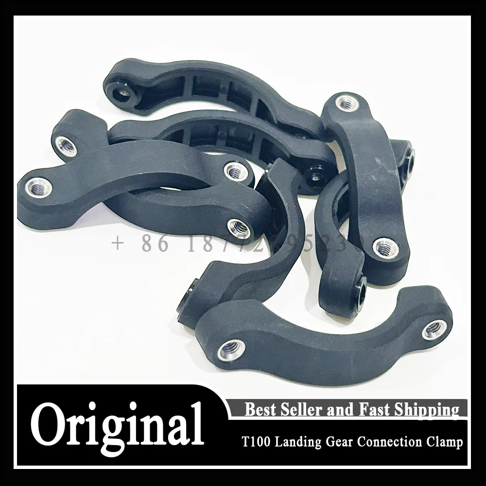 T100 Landing Gear Connection Clamp for DJI Agras Agriculture Plant Protection Drone Accessories Repair Parts