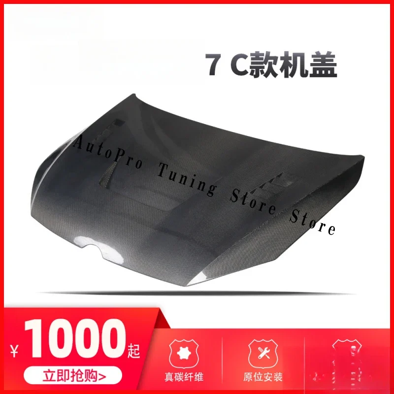 KQX Top quality Applicable7Modified high-profile hood7CCarbon fiber hood6Hood factory in stock