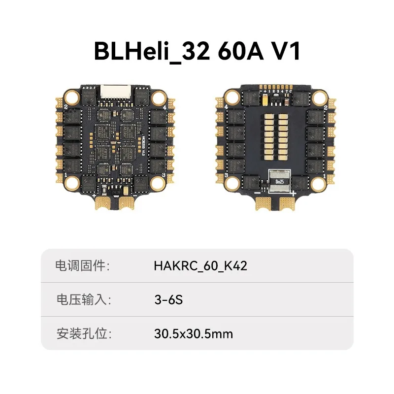 VoidFly BLHeli Brushless Electric FPV Crossover Machine Accessories
