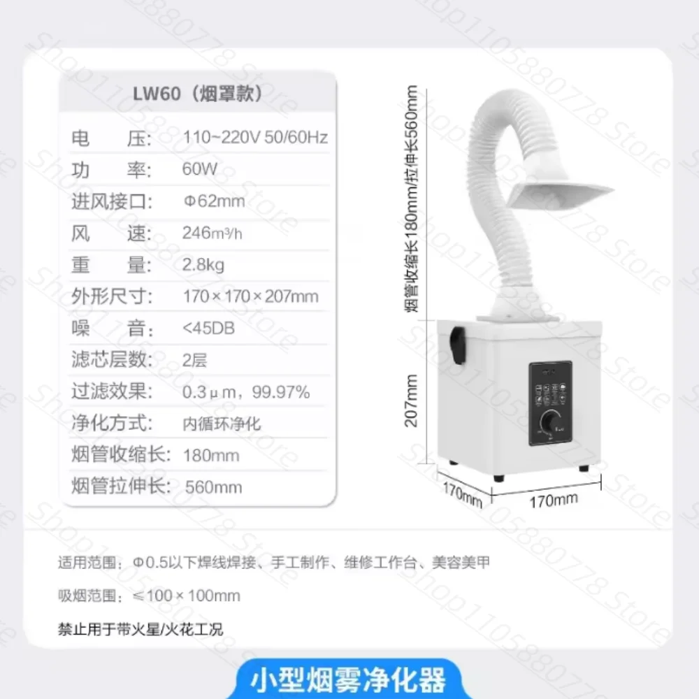Smoking Mist Purifier Filters, Collects, Deodorizes, And Removes Dust. Small Desktop Indoor Exhaust Fan For Industrial Use