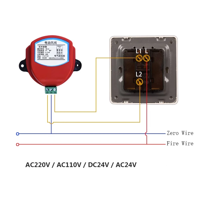 Actuador para válvula de amortiguador de aire, conducto eléctrico motorizado para válvula de tubo de ventilación, 220V, 24V, 12V, 110V