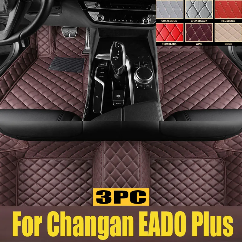 TPE Custom Car Floor Mats For Changan EADO Plus 2020 2021 2022 2023 Waterproof Carpet Auto Interior trunk mat