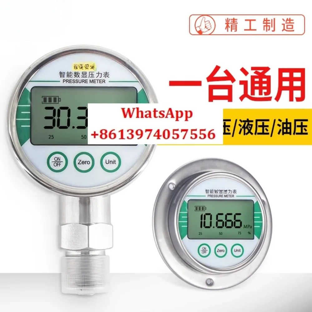 

Seismic digital pressure gauge electrical contact high precision digital electronic intelligent vacuum negative 40mpa high