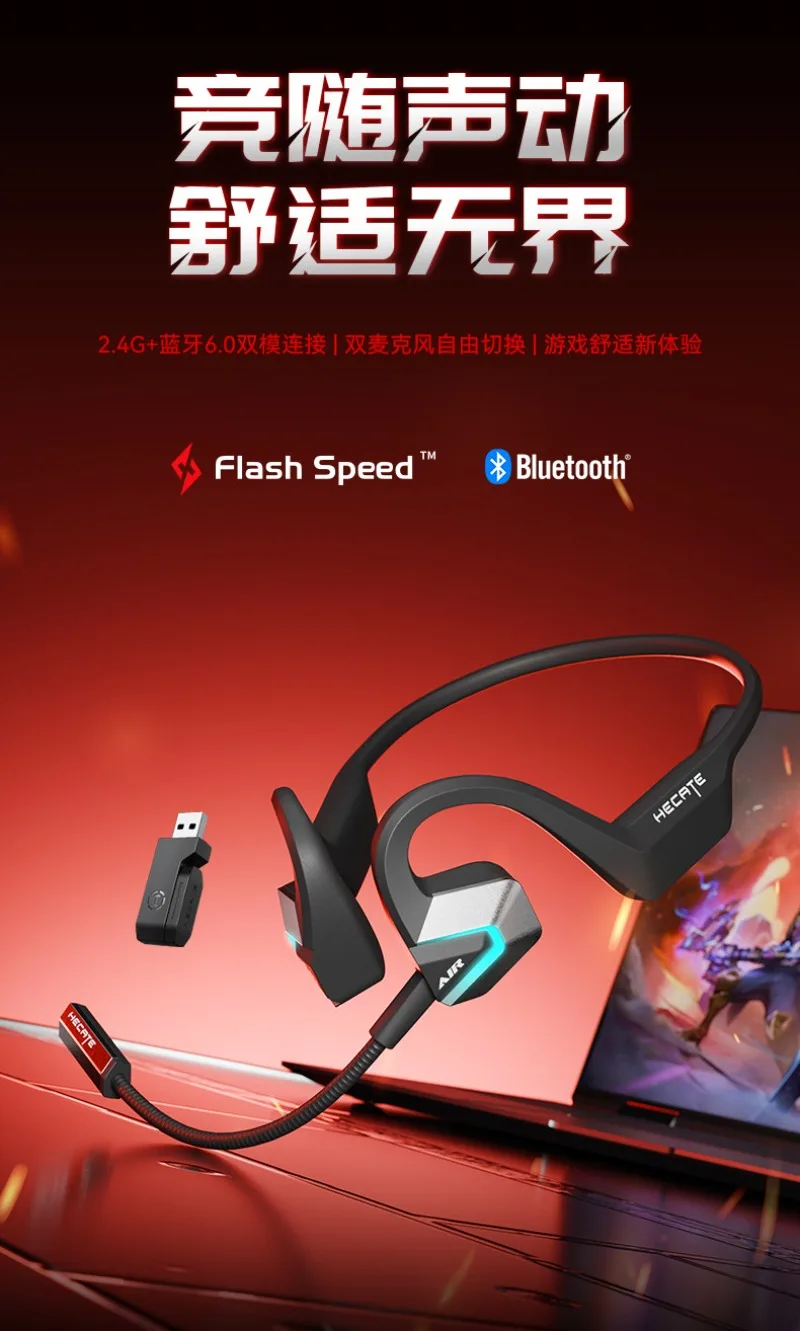 EDIFIER HECATE AIR3 on-ear Headphones Wireless Bluetooth with A Microphone IPX4 Waterproof Esports Gaming Headphones Sports Gift