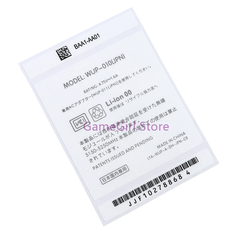 100 個 3-in-1 JP バージョンラベルステッカー WiiU ゲームパッドシェルバックステッカー任天堂 WII U コントローラ