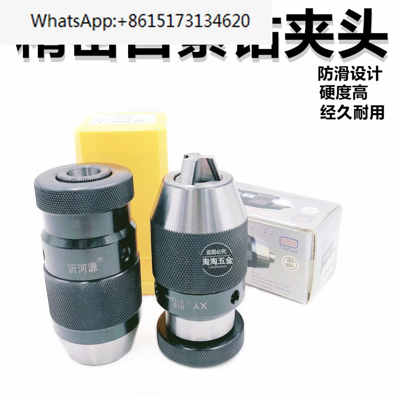 Self tightening drill chuck heavy-duty self tightening medium fast automatic drill chuck milling machine drilling machine