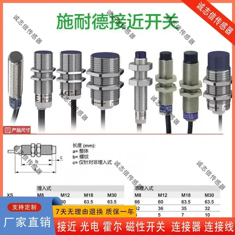 for Schneider proximity switch XS112BLPAL2 XS118BLNAL2 XS130BLNAM12 M18 M30 inductive sensor
