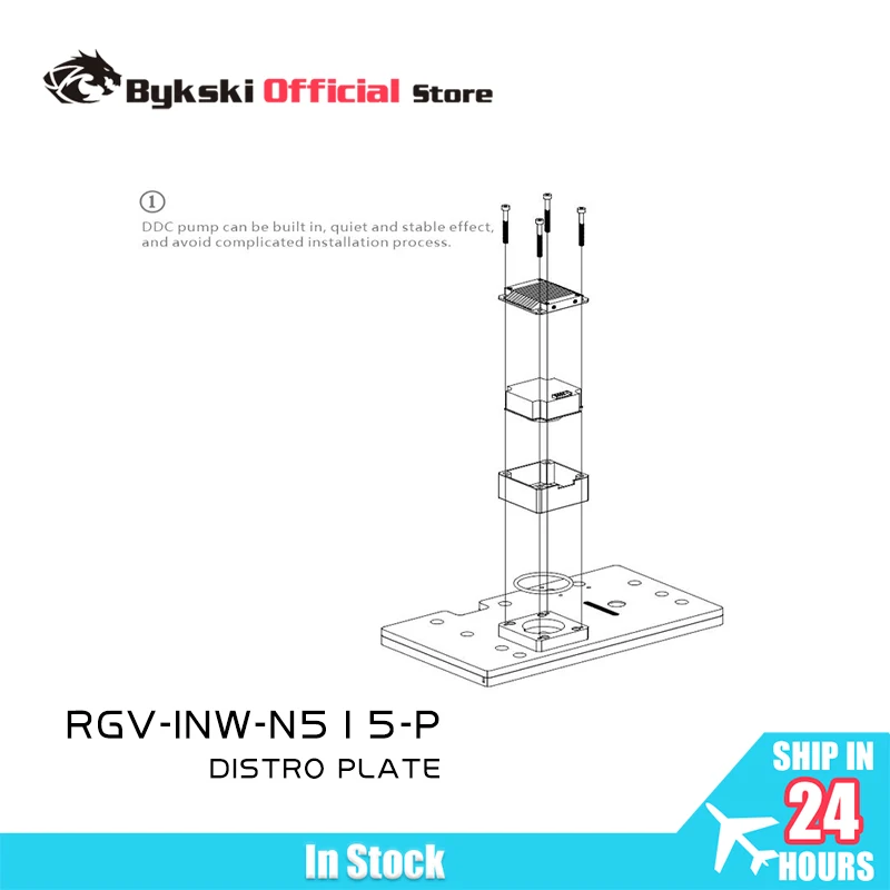 Bykski  Acrylic Distro Plate Use for IN WIN N515 Computer Case Water Cooling Replace Reservoirs Combo DDC Pump RGV-INW-N515-P