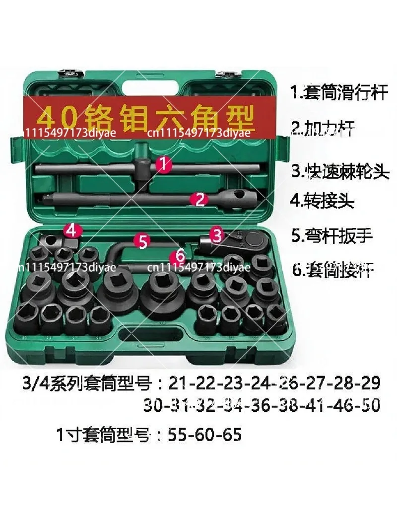3/4 Heavy Duty 26-Piece Pneumatic Sleeve Set 1/2 & 1 Inch Air Impact Socket 21-65mm Hex Auto Repair Tool