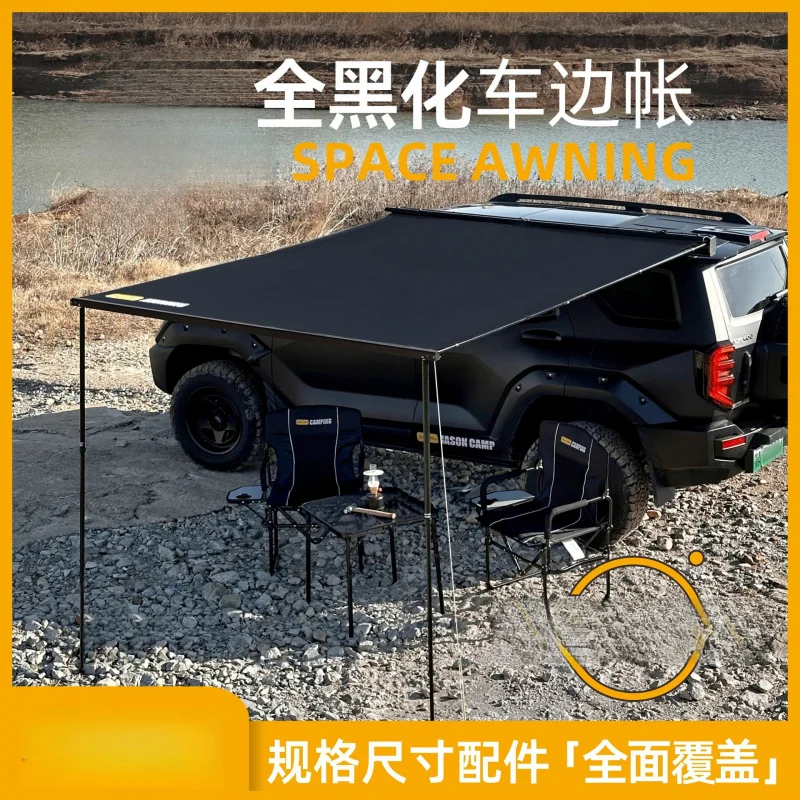 

van, SUV, truck, RV, blackened car , black vinyl canopy , aluminum side tent, off-road sunshade, camping ten