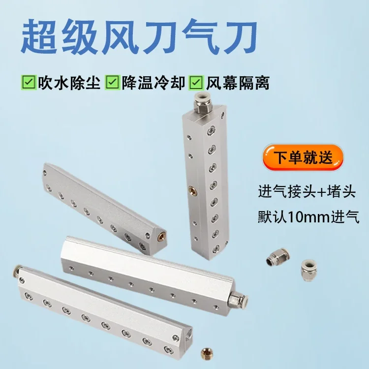 Aluminium strip stofblazende koeling persluchtcompressorblad