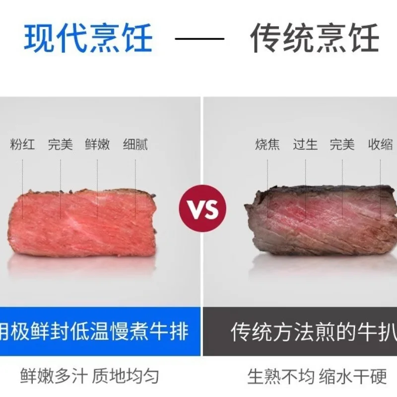 Low temperature slow cooker High power low temperature vacuum constant temperature molecular cooking machine