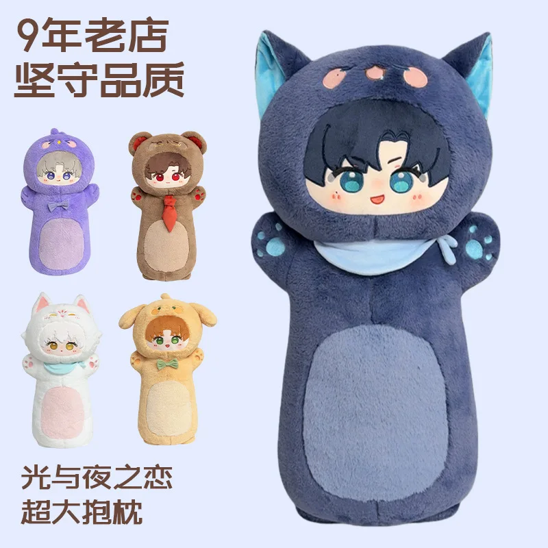 light-and-night-long-body-pillow-bed-back-cushion-leg-hug-sleeping-pillow