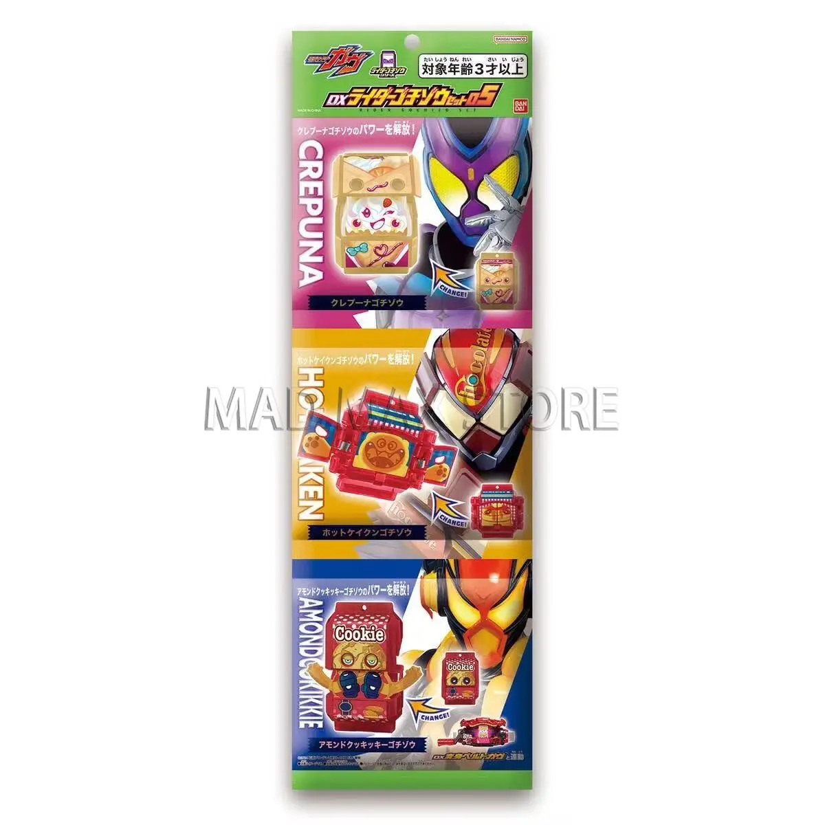

Bandai Stock Kamen Rider Gabu GAVV DX Full Collection Set 05 Pancake Nut Cookies Crepes