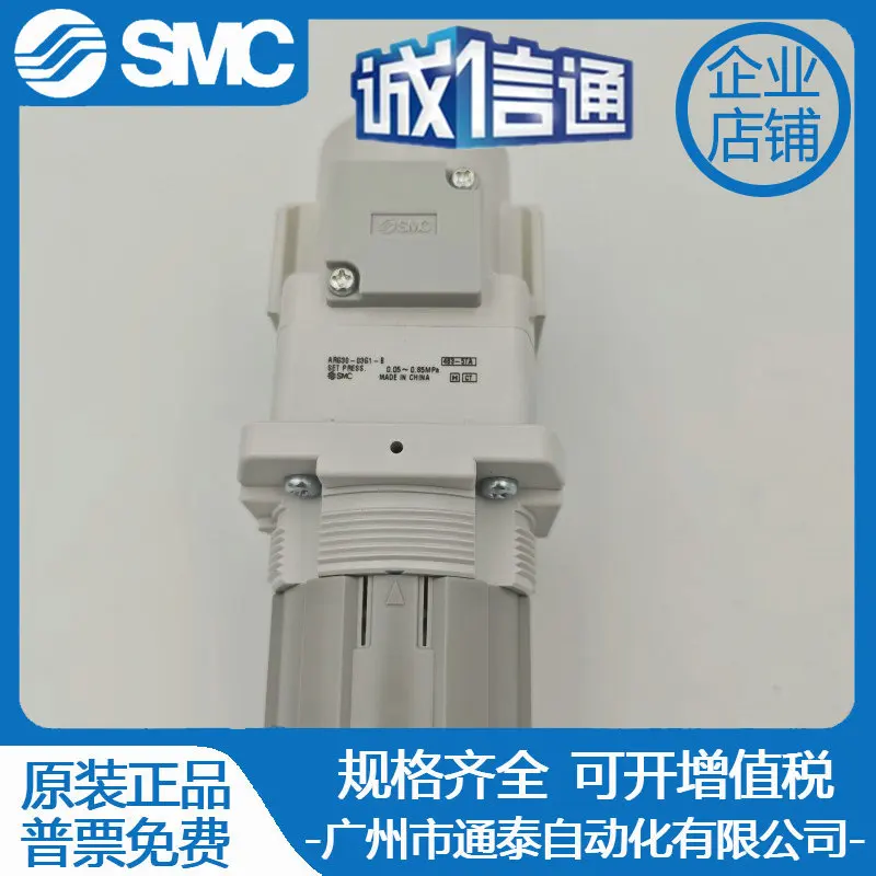 

2025 Japan SMC Pressure Reducing Valve ARG30-03G1-B Fake One Penalty Ten, Brand New Original Genuine