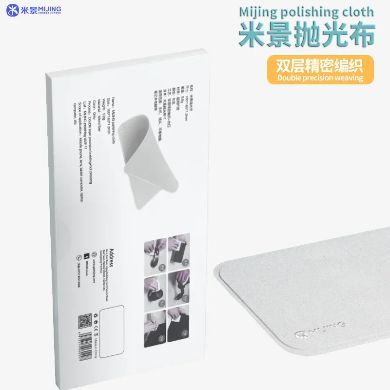 Mijing Universal Polimento Pano para Telefone Pad, Macbook Watch, Screen Display, Camera Polish, Limpeza Wipe Panos