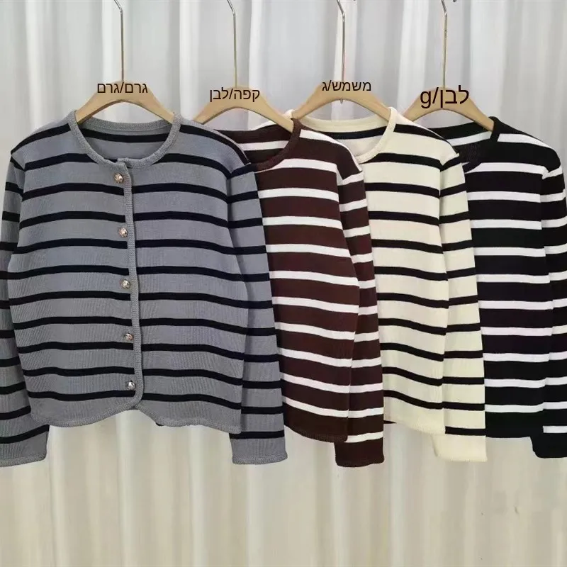Striped Color Block Knitted Open Cardigan Women's Early Autumn New Style Retro round Neck Loose Sweater Jacket for Women