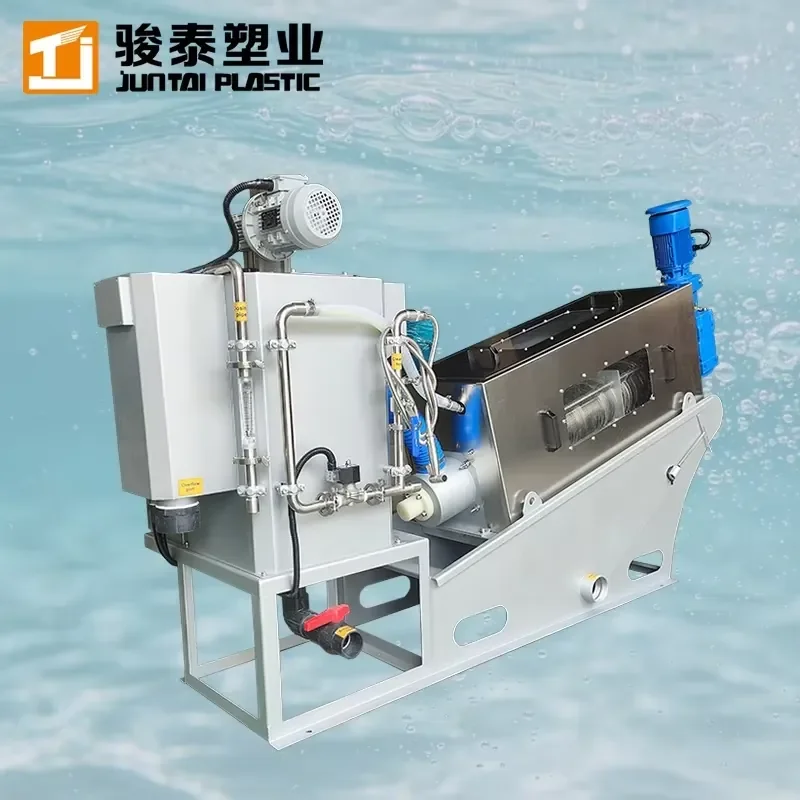 Screw Press Sludge Dewatering Machine for Paint and Coating Industrial Wastewater