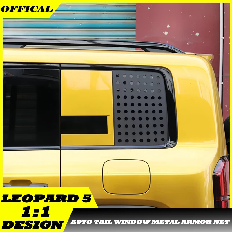 

Автоматическая металлическая броня для заднего окна, подходит для BYD Leopard 5, модифицированная защитная пластина для оконного стекла автомобиля, детали для внешнего обновления автомобиля