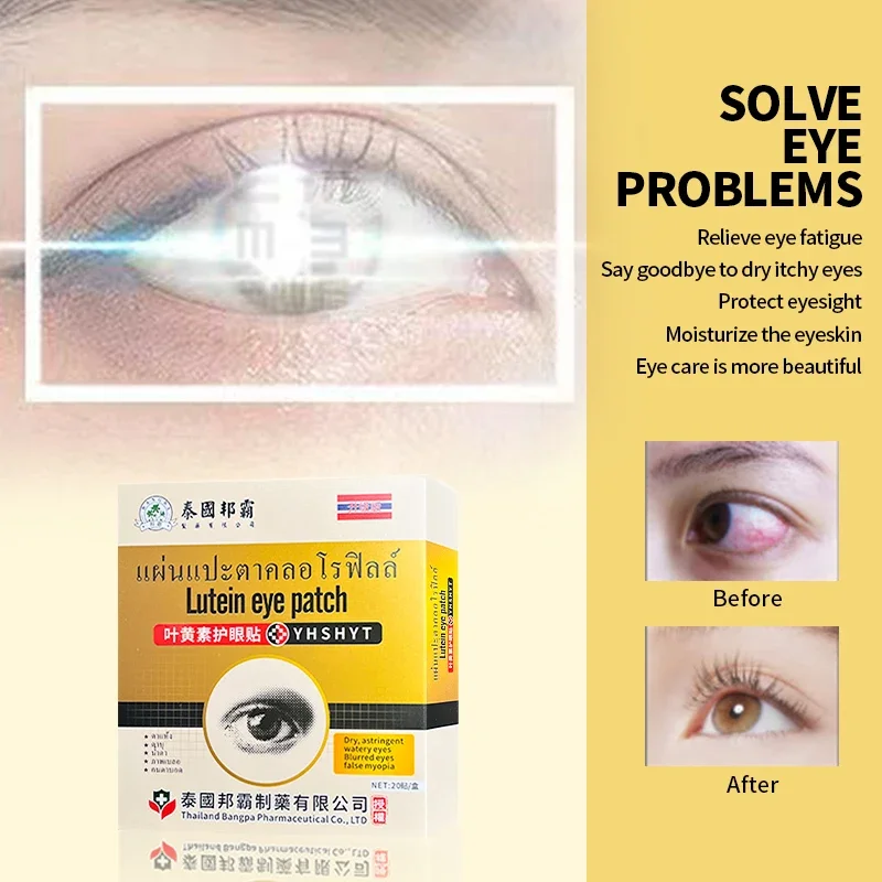 Eyesight Eye Patch for Eyes Pain Dry Itchy Fatigue Myopic Improve Protect Vision Improvement Lutein Plaster Thailand Formula