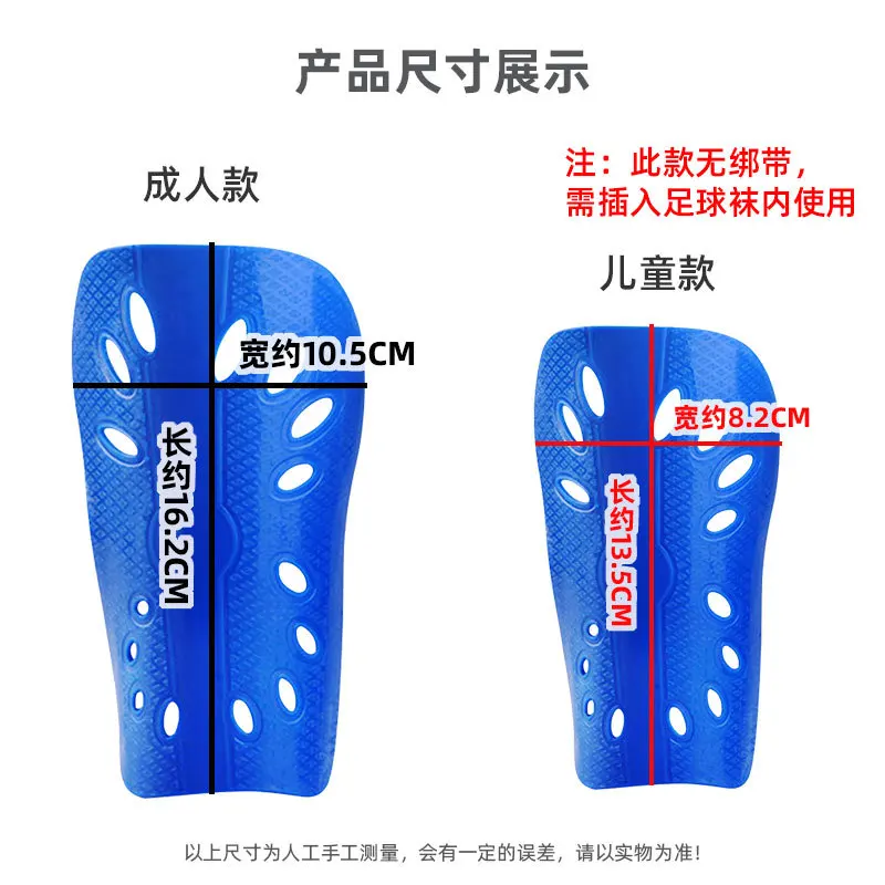 1 Pair Adults Kids Soccer Shin Guards Pads Football Leg Shinguards Breathable Soft Support Sock Sports Protection Gear