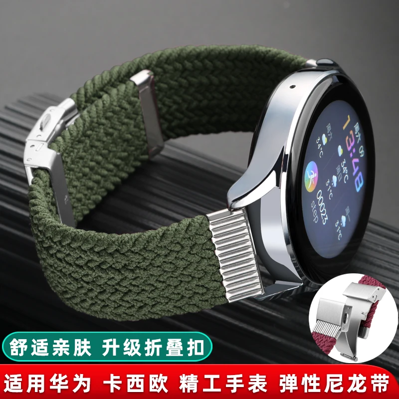 Correa de repuesto para reloj inteligente Huawei GT3/3pro watch 3 GT2, correa de nailon trenzado para Samsung