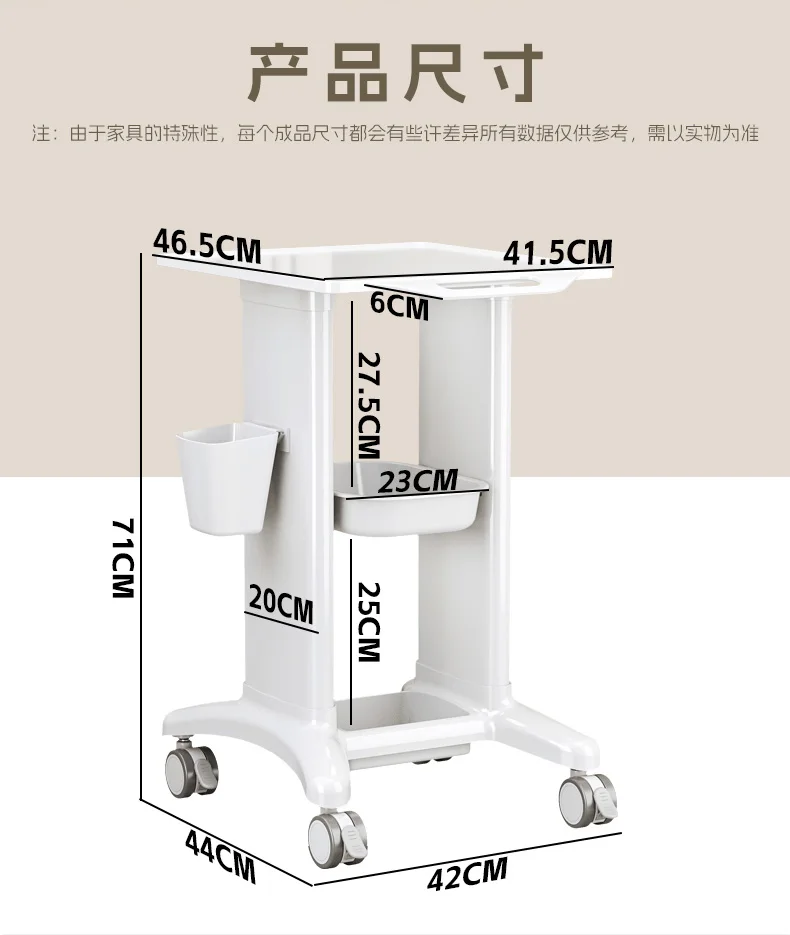 Стойка для тележки для инструментов для салона красоты, специальная многофункциональная усовершенствованная маленькая пузырьковая стойка, тележка для обработки полости рта