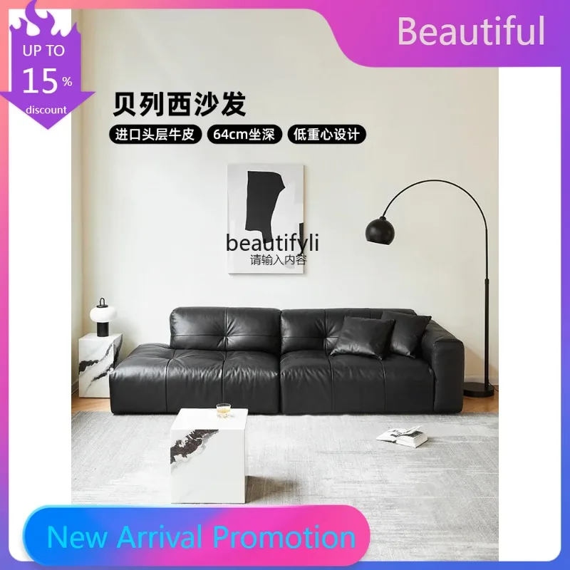 KK80   Nordic Retro Full Leather Sofa Floor Tofu Block Straight Row Leather Sofa