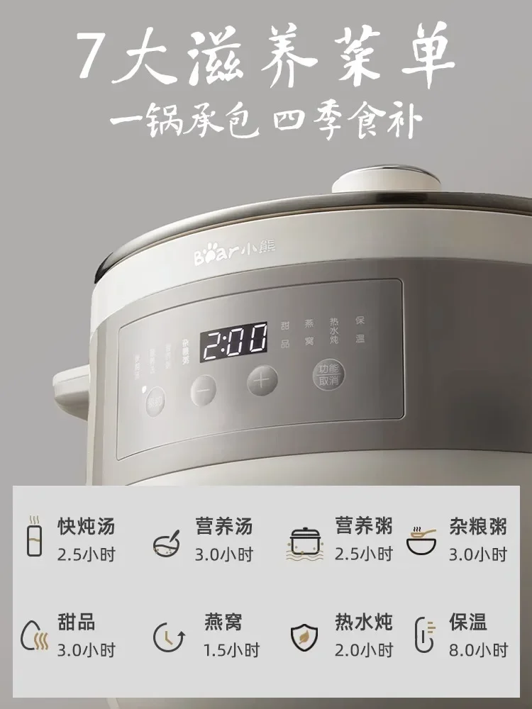 Electric stew pot, fully automatic water-proof stew pot, ceramic bird's nest porridge artifact, stew soup pot