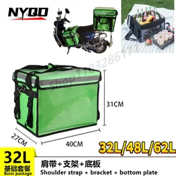32L/48L/62L Outdoor Picnic Bag Takeaway Box Red Refrigerated Insulated Bag Portable Pizza Delivery Box Bike Bag Basket