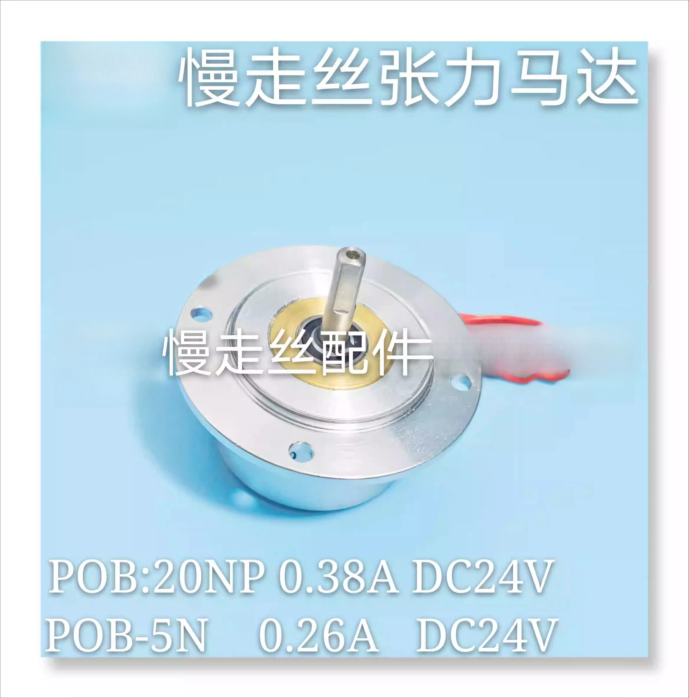 Slow Wire Tension M… - image