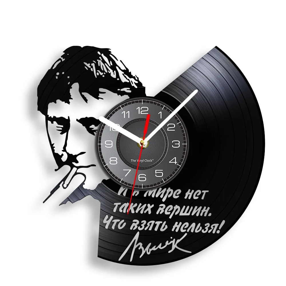 Lev Semyonovich Vygotsky Laser Cut Vinyl Record Clock Soviet Psychologist Portait Carved Album Music Record Longplay Wall Clock