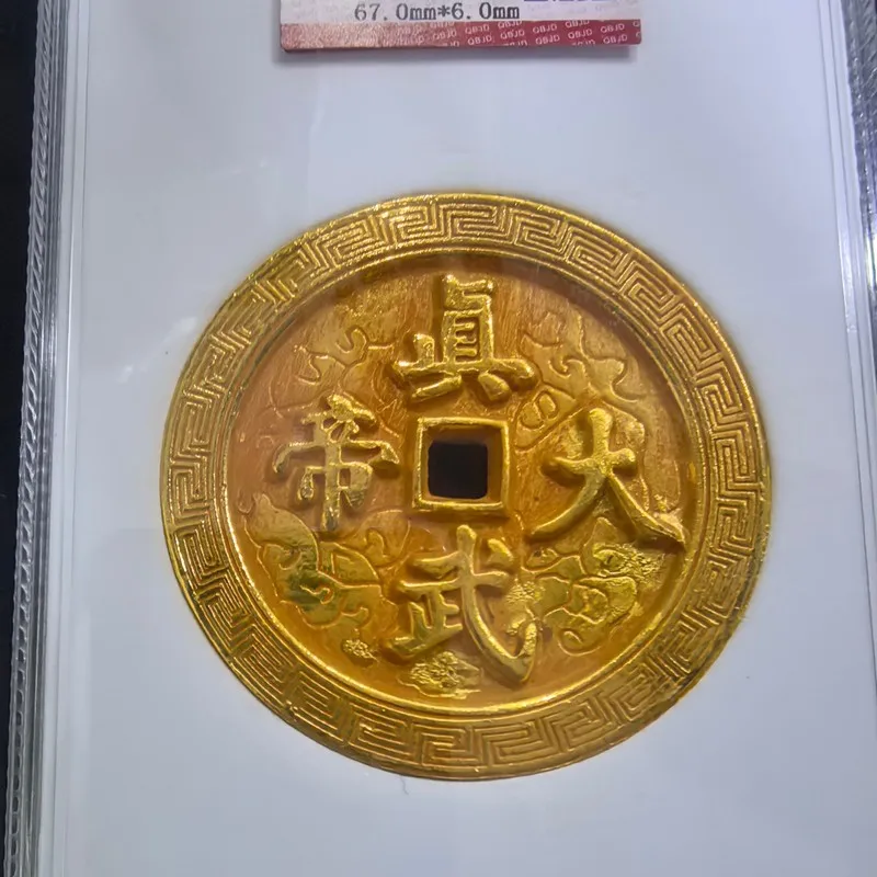 Vintage Miscellaneous Silver Zhenwu Emperor Double-sided Engraved Square Hole , Ancient , Commemorative Coin for Collect