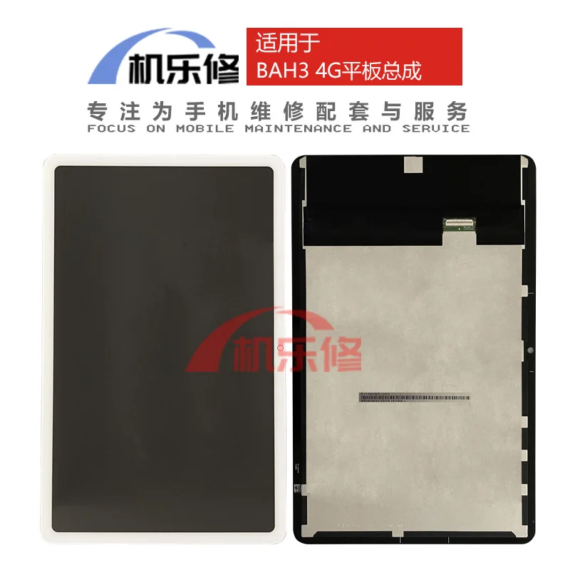 LCD Display Voor Huawei MediaPad MatePad 10.4 4G BAH3-W09 KRJ-W29 BAN3-W59 5G Tablet LCD Display Touch screen Digitizer Vergadering