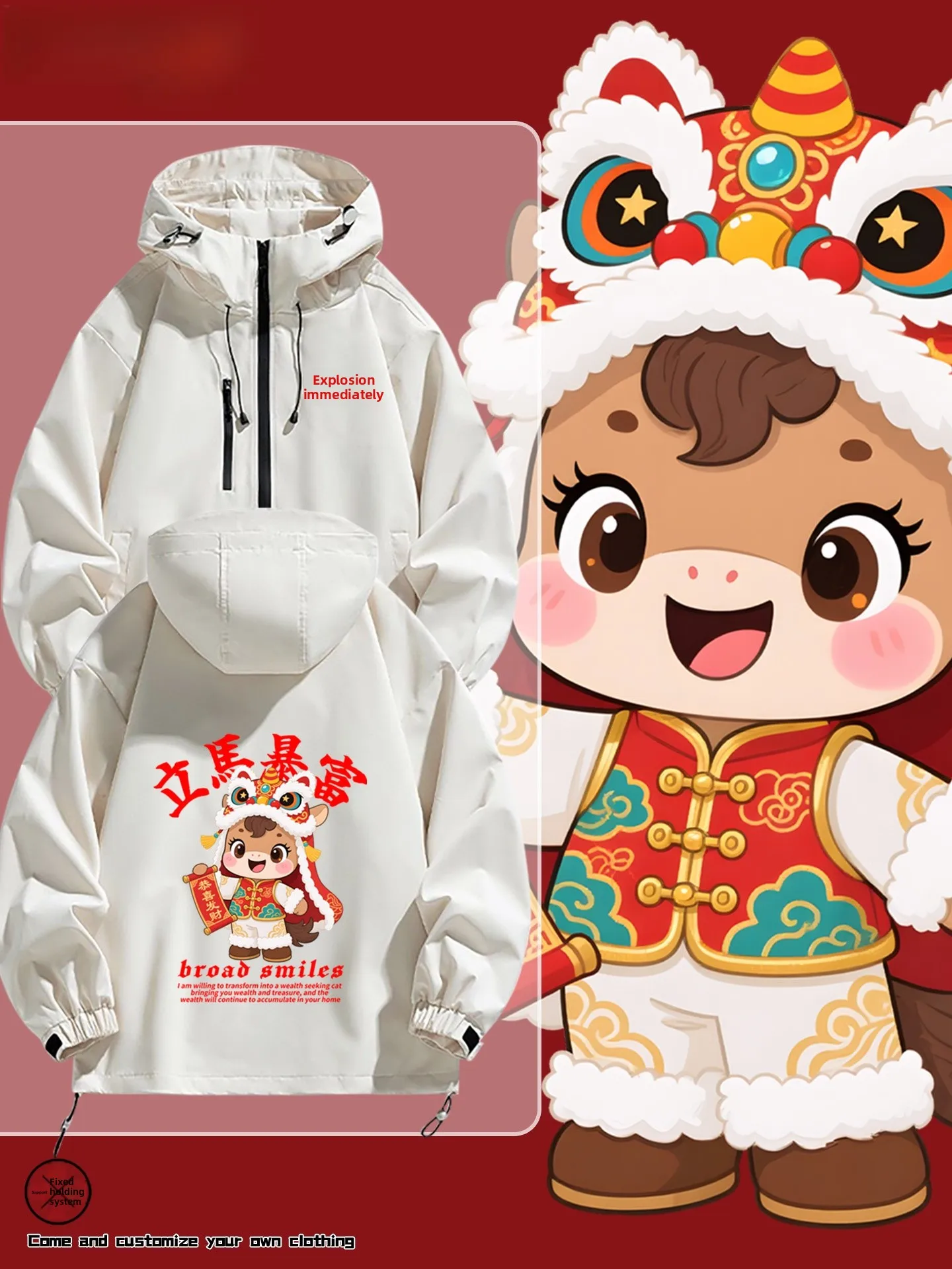 

Spring Festival Luy Mascot M Jaet Spring Autumn Open Cardigan Coat Youth Trendy Cotton Polyester Casual Outerwear