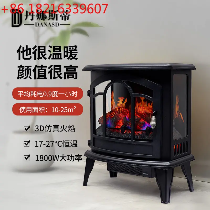 

European and American fireplace heater household simulation fake flame energy-saving heater hot fan electric heater