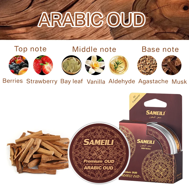 [Arabic Agarwood] N… - image