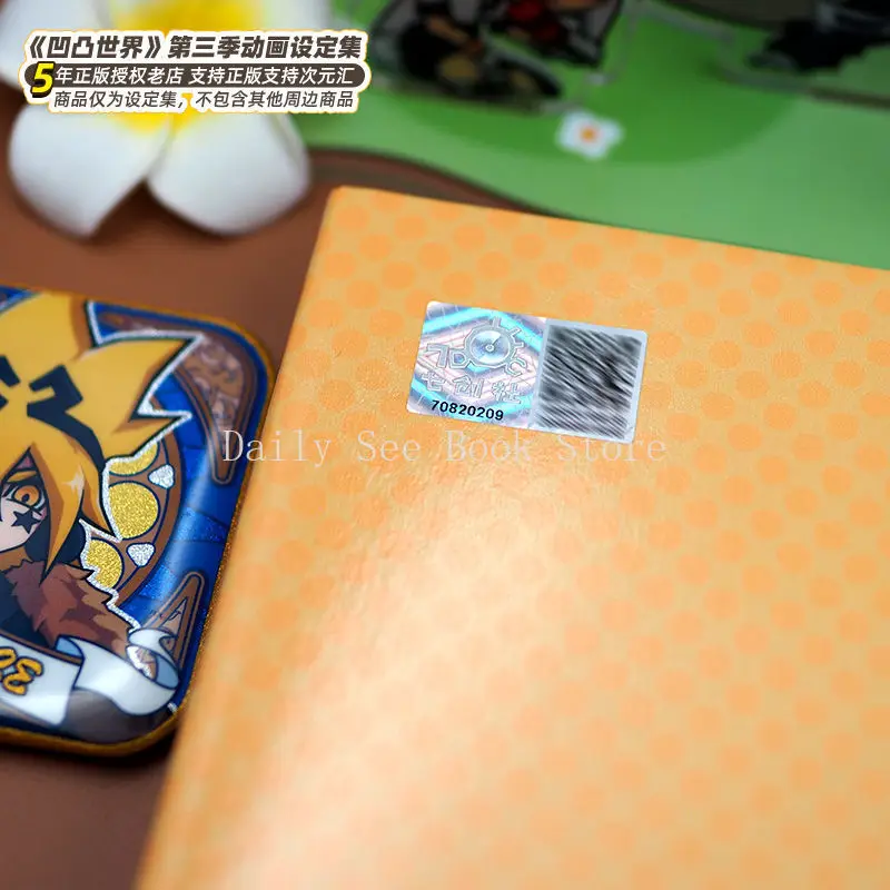 Volume 3 Concave and Convex World Official Cartoon Peripheral Character Set Book