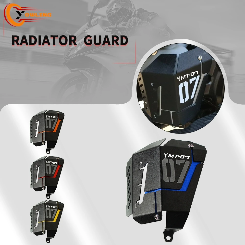Para yamaha MT-07 FZ-07 mt07 fz07 2015-2021 motocicleta tanque de recuperação de líquido refrigerante blindagem guarda protetor 2020 2019 2018 2017 2016