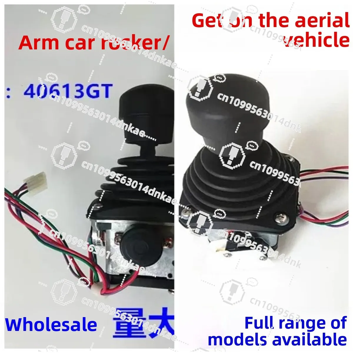 High Altitude Arm Car Control Handle Rocker Genie Handle Handle Switch Rocker 40613GT