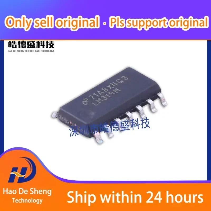 

10PCS/LOT LM319MX LM319M LM319 SOP14 New Original In Stock
