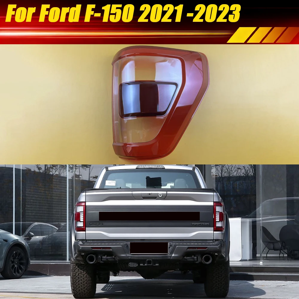 

For Ford F-150 2021 2022 2023 (High) Rear Brake Tail Light Cover Lamp Shell Plexiglass Mask Replace Original Lampshade Lampcover